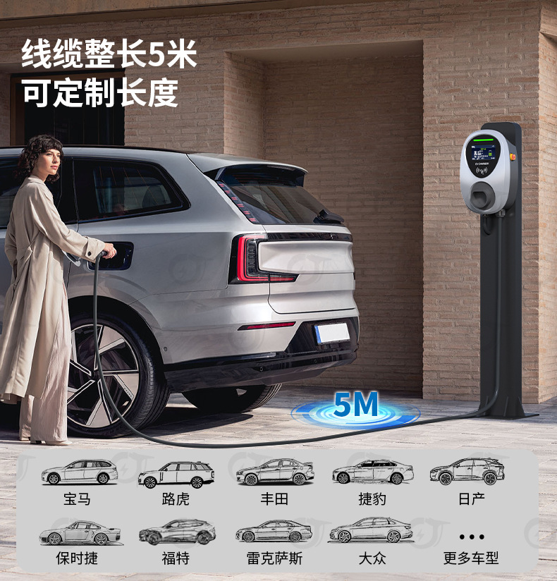 16A European Standard Wall-Mounted Charging Pile New Energy Vehicle Ac 11Kw380-400V Ac Household Charging Pile