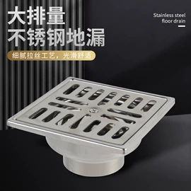 地漏;下水;卫浴扶手
