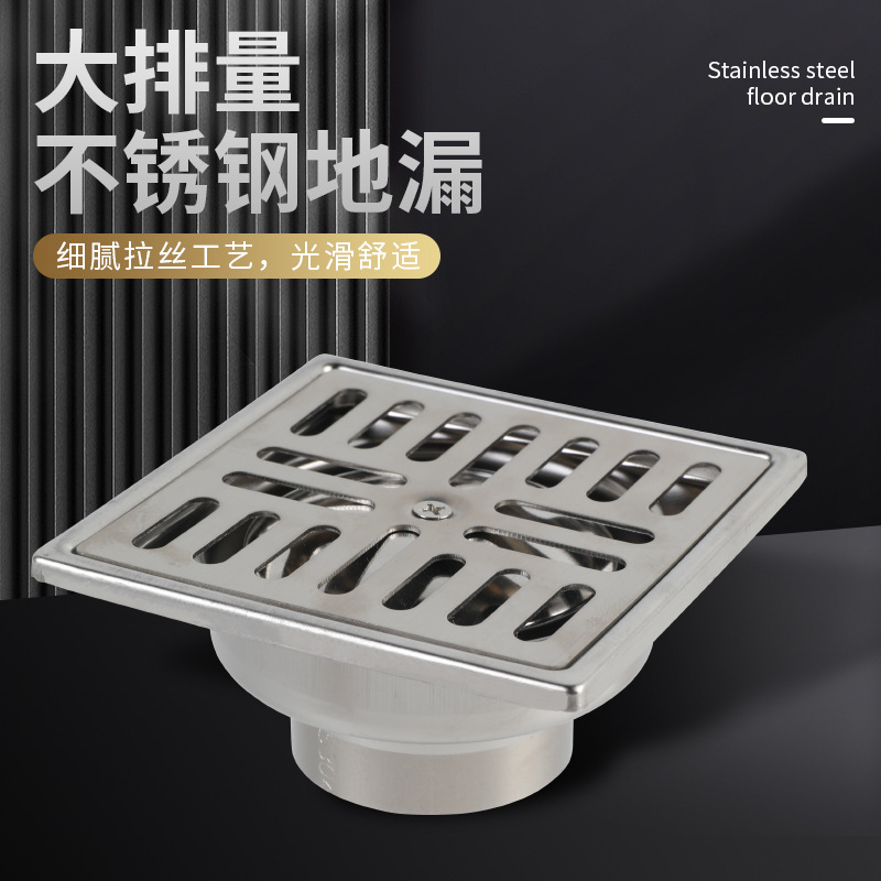 不锈钢地漏跨境热销大排量防臭防味地漏家用卧室下水地漏厂家批发
