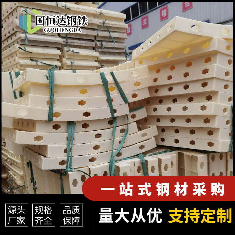 广东污水板公路隧道水沟电缆槽板公路水沟盖板塑料模 立模板