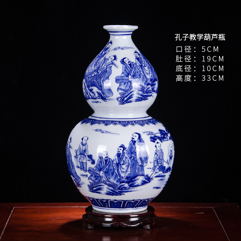 공자 교육 조롱박 병 + 나무 베이스