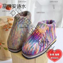 ë������Ьƽ���ﶬ��������ĥ�Ӻ��ֹ�����Ь��Ů���e���һ�w