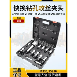 顶尖、顶针;刀具配附件;夹头