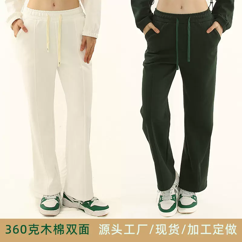 秋冬休闲直筒卫裤女360g棉宽松阔腿裤美式运动裤子工厂批发价高腰