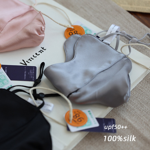 Natural Skincare~100% Mulberry Silk True Silk Sunscreen UV Protection Women's Eye Corner Summer Thin Model Sensitive Skin