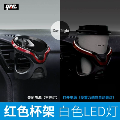 Car cup holder/beverage holder Car Air Conditioning Vent Cup - pf-323gravity-sensor-led-light-cup-holderred