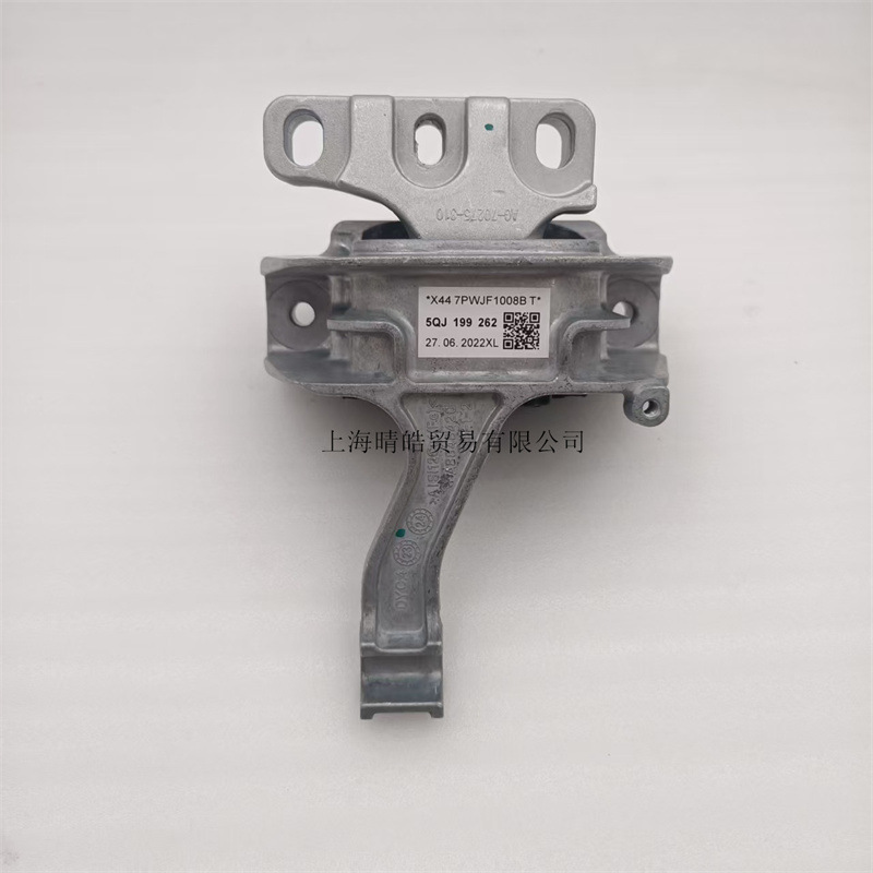 5Qj199262A Is Suitable for Audi Volkswagen Golf Tiguan Skoda Engine Bracket Machine Foot Rubber Pad Support