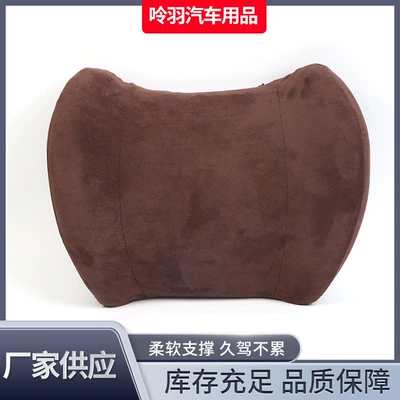 protector, waist support, car lumbar — Waist support - charming-coffee-single-lumbar-pillow-3829