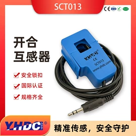 电源变压器;电感器;霍尔传感器