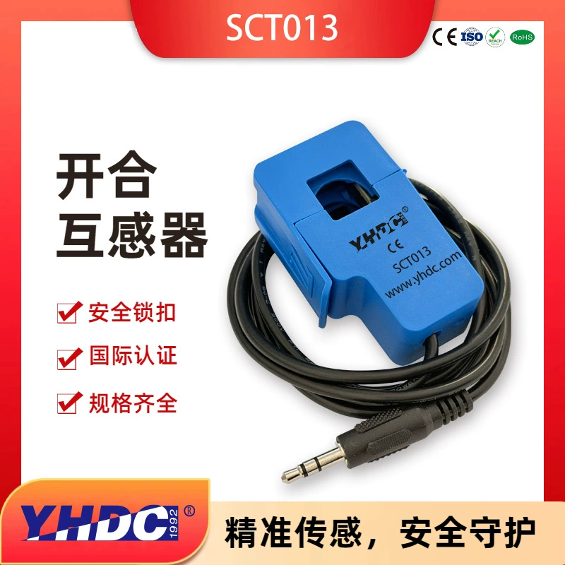 Трансформатор тока открытого типа Yaohua Dechang 5A-100A с выводами SCT013