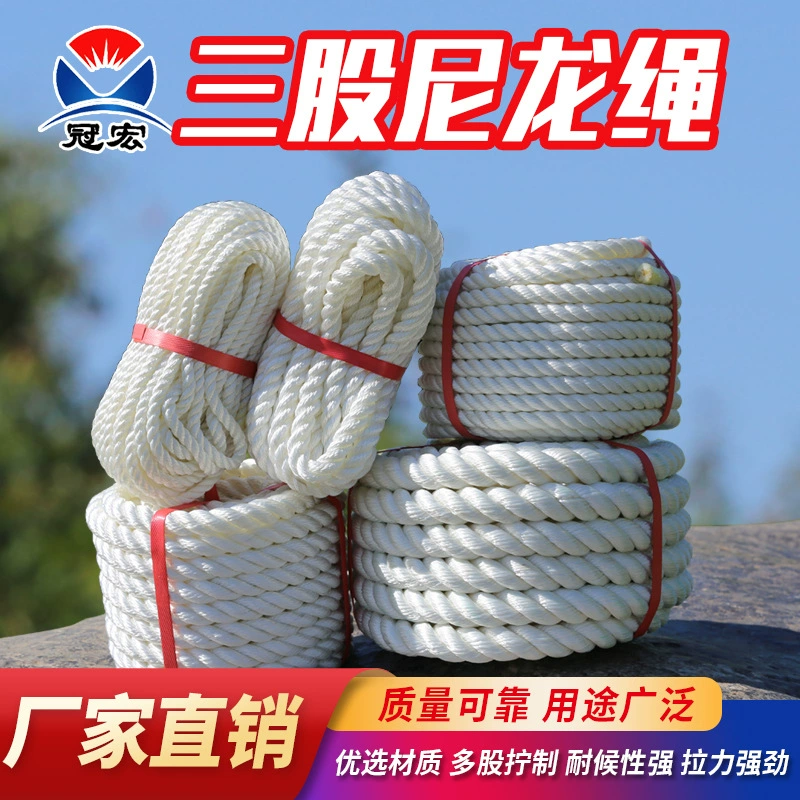 Износостойкая полипропиленовая полифиламентная твист-веревка Плавающая веревка Трехниточная веревка Док для морского кабеля Яхта Фиксированная веревка Вязальная веревка