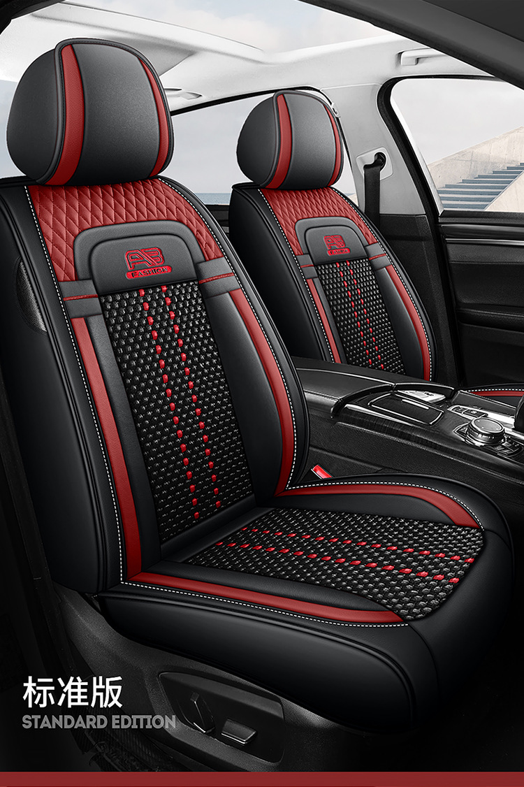 23 new car seat cushion summer breathable ice silk leather seat cushion five-seat car universal seat cushion cover