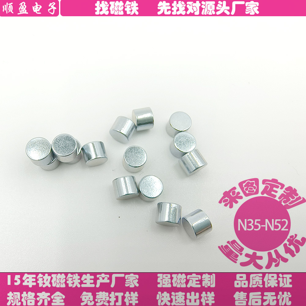 耐高温磁铁 钕铁硼高性能磁铁 圆柱双面磁铁 强力磁铁厂家