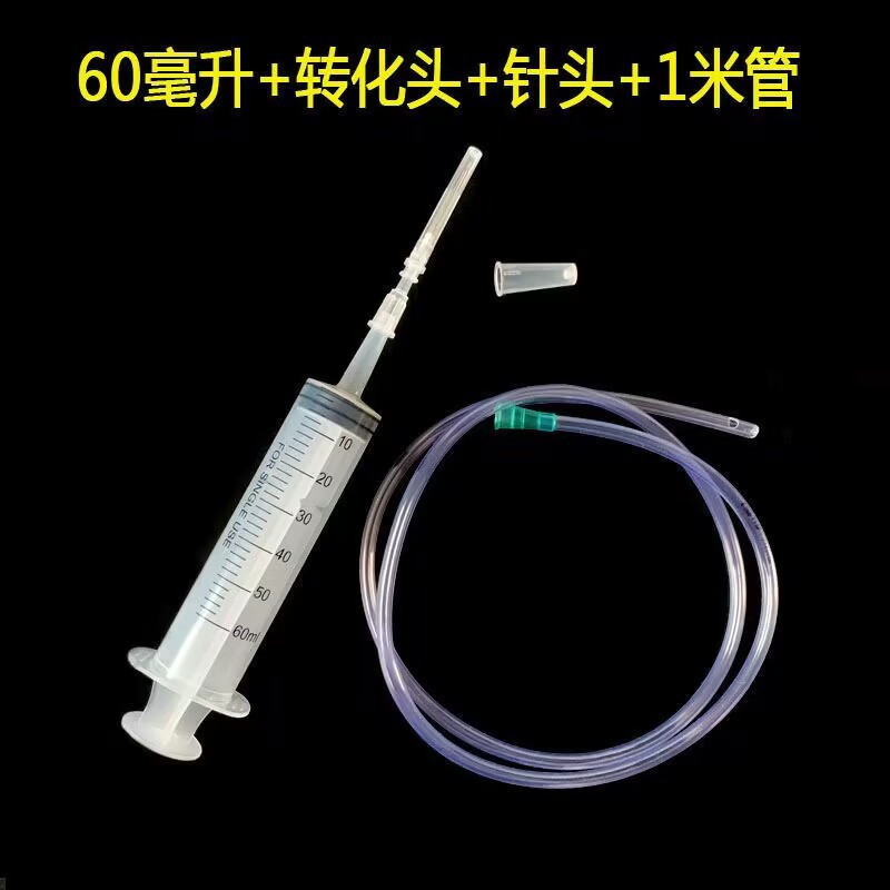 jeringa de alimentación de aguja grande de gran capacidad tubo de aguja super grande infusión tubo gástrico alimentación nasal fluido alimentación booster enema