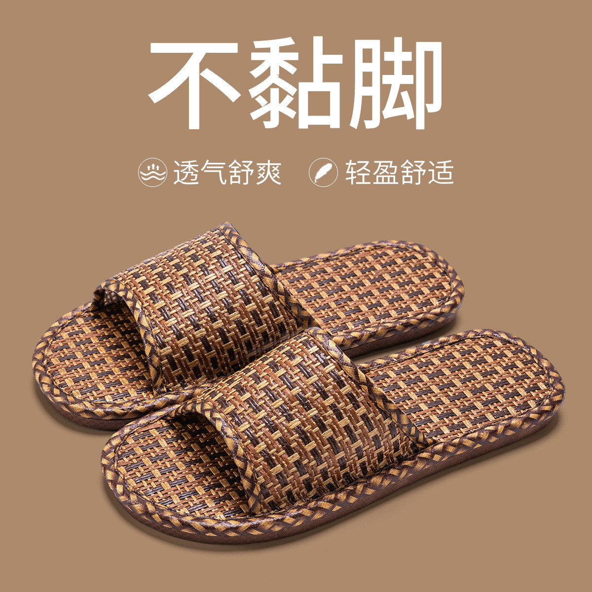 등나무 다크 브라운