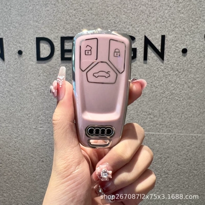 Cover Female A6L/A4L/Q5L/A3/Q3/Q2L/A4/A6/Q5 | Car key bag - type-c-powder-shell-single-shell