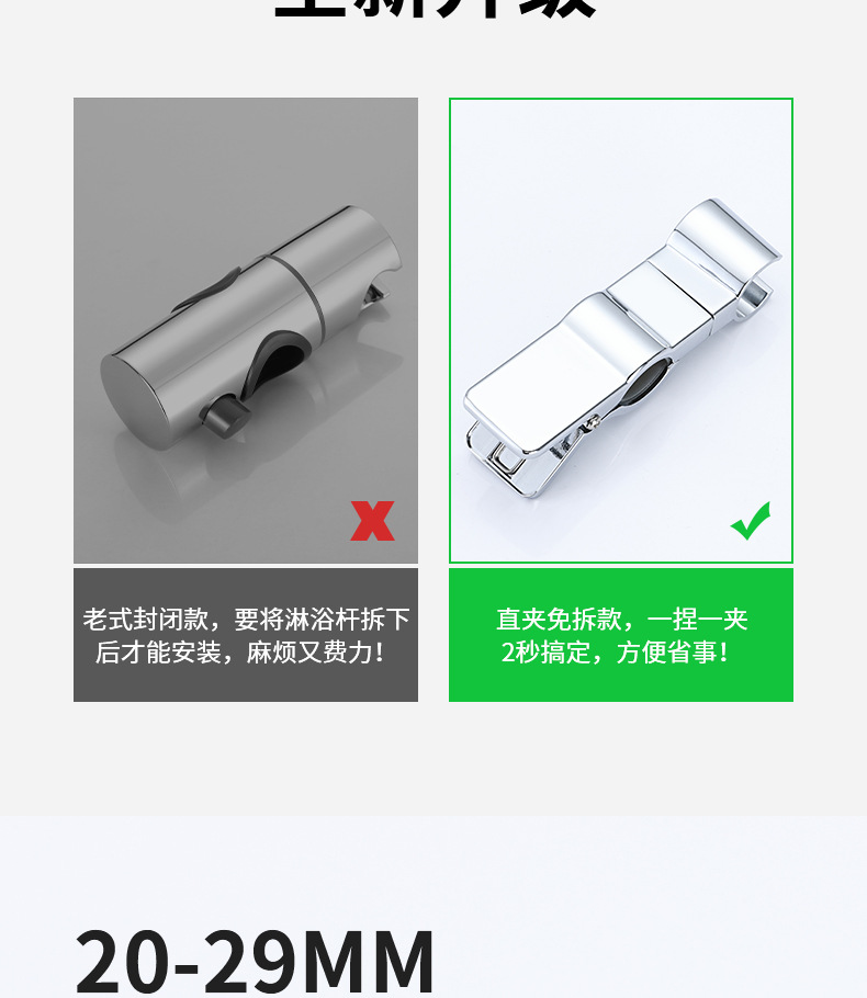 Factory direct supply of shower head stand, adjustable lifting rod, sliding sleeve base, snap-on shower head base undefined