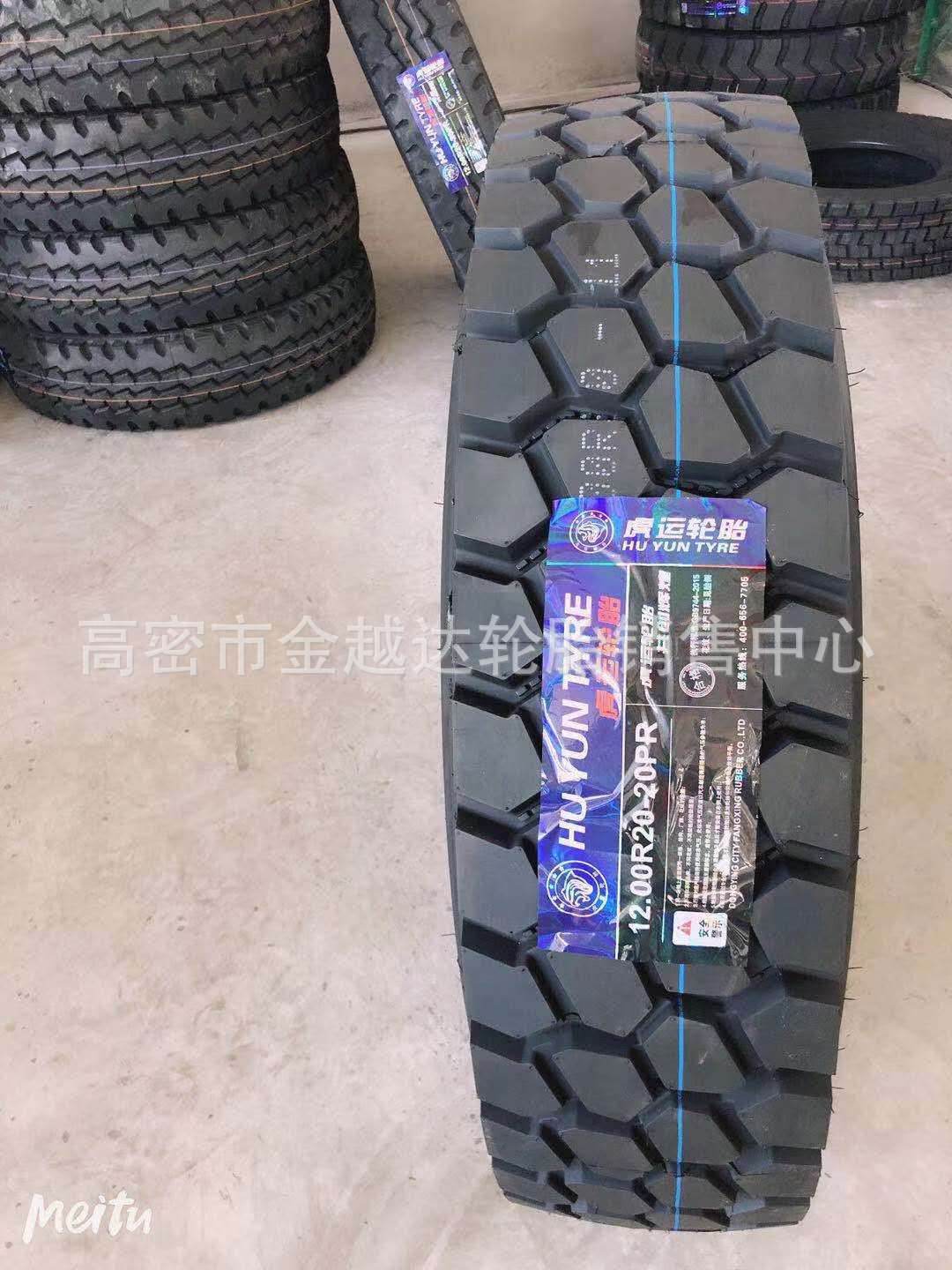 虎运997 (2)