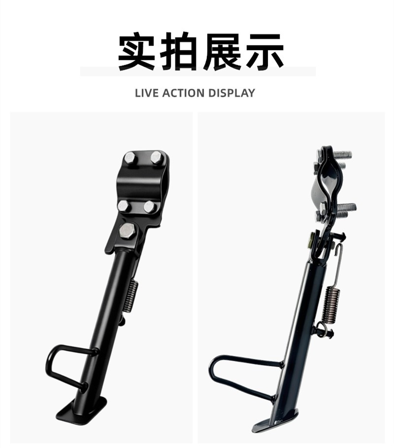 Install Anti-Slip Side Stand for Electric Scooter Modification, Side Kickstand, Side Support Leg, Single Side Support