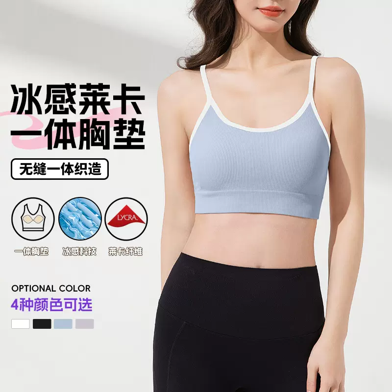 如喜美背瑜伽文胸健身跑步上衣瑜伽服女辣妹性感防震背心运动内衣