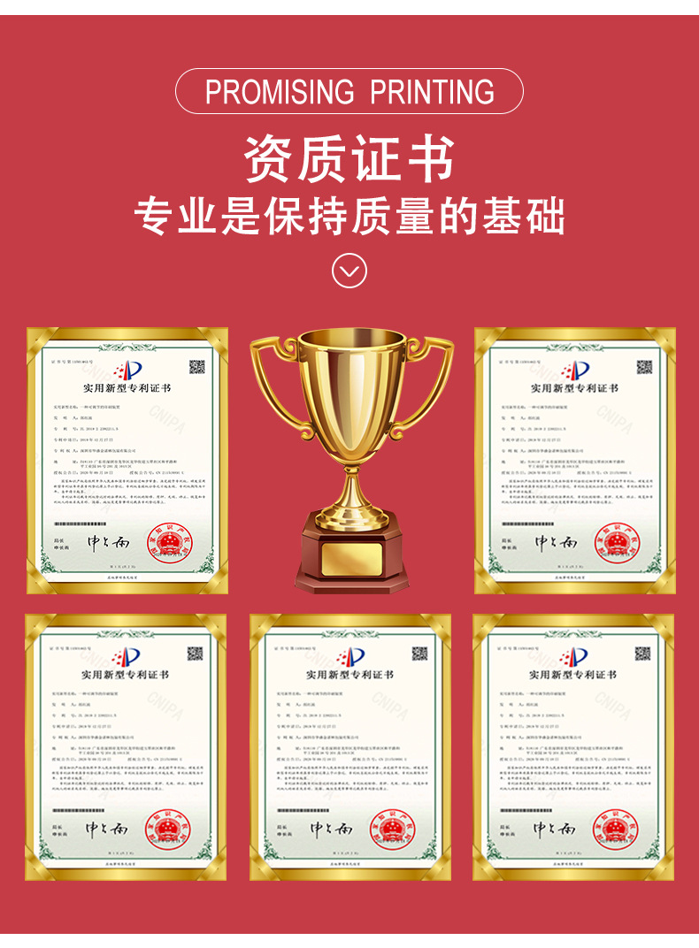 彩盒-飞机盒详情_09