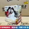Tianguan Blessing 15 yuan bag badge-full box 6 small bags (retail 15 yuan/package full box retail 90 yuan)