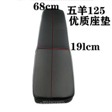 Ħ��܇����WY125���|�����X��150����125���|����Ƥ�������ɰ���