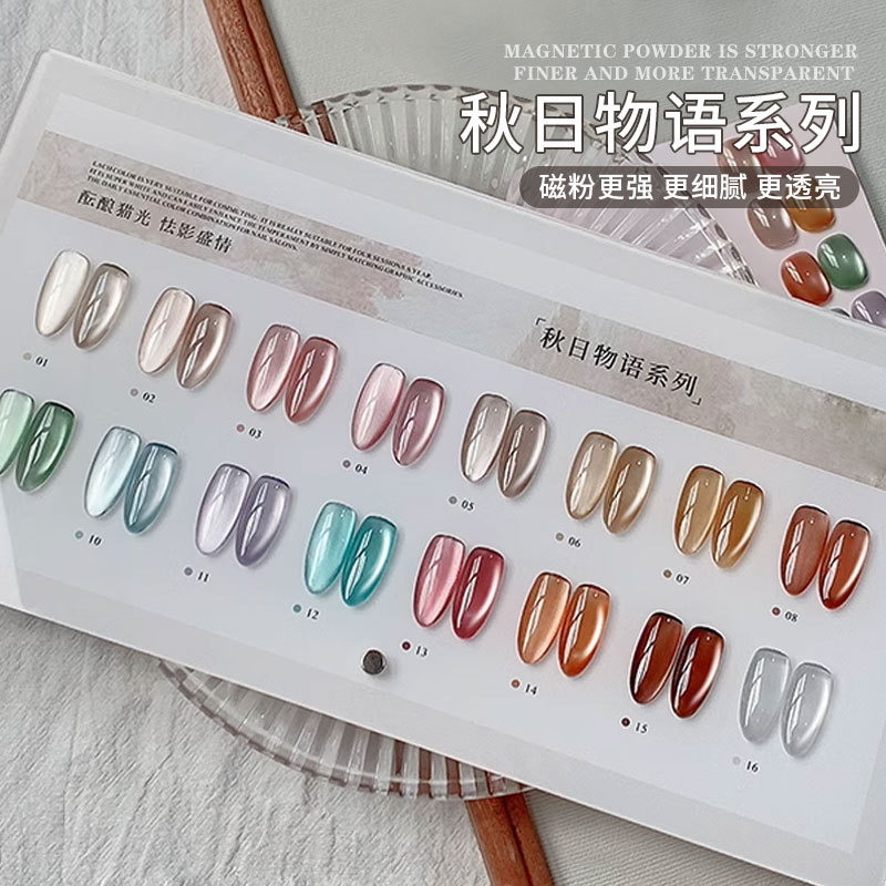 Fairy Armor According to Autumn Story Cat's Eye Nail Polish Gel 2024 Summer White Light Sense Mirror Porcelain White Ice Nail Polish Gel