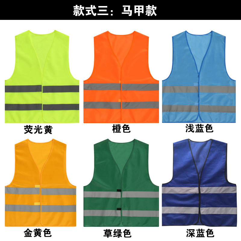 Modelo de chaleco común