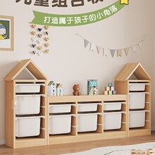 玩具收纳柜儿童房实木大容量客厅整理置物架宝宝玩具收纳架储物柜