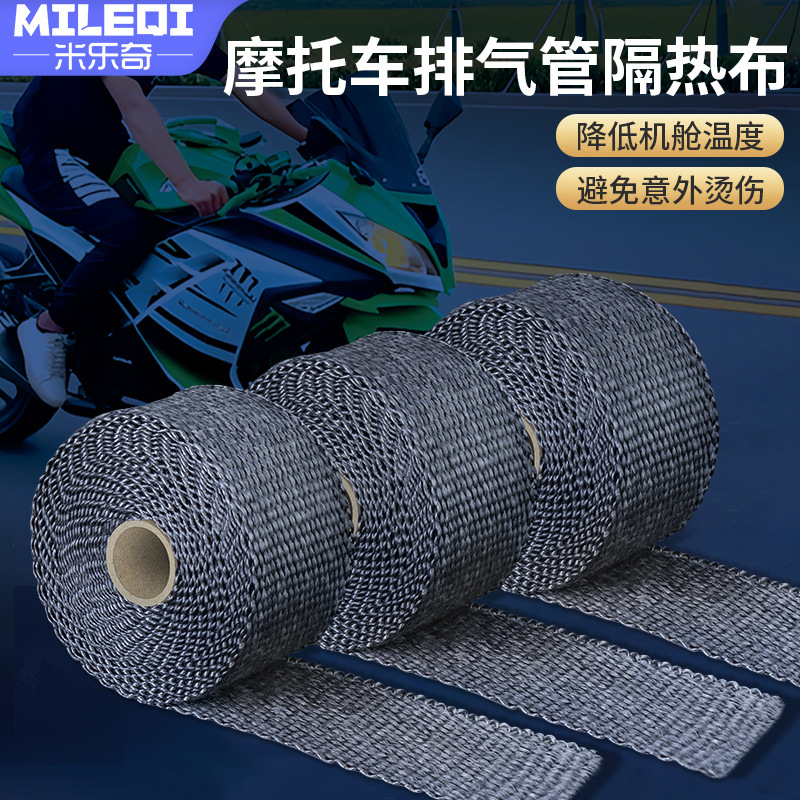 Tubo de escape de humo de automóvil, aislamiento acústico, aislamiento térmico, tubo de escape de motocicleta, reducción de ruido, prevención de quemaduras, tela de plátano, cinturón de bobinado resistente a altas temperaturas
