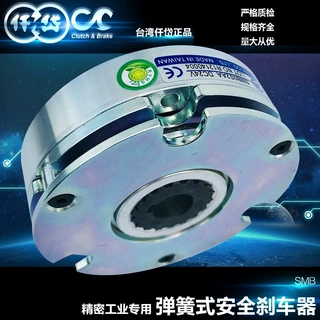 仟岱SMB005AA失电电磁刹车器 耐磨耐用免维护 非标自动化设备配套