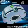 失电电磁耐用耐磨刹车器