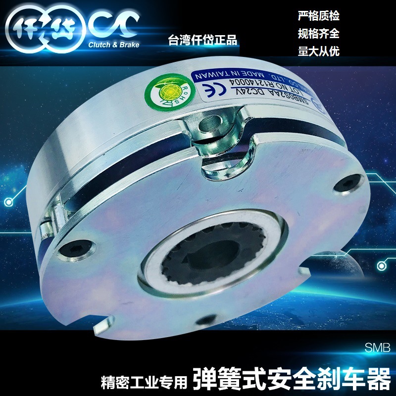 台湾仟岱安全制动器SMB0S2AA  电压DC24V 静扭力2Nm 高精度