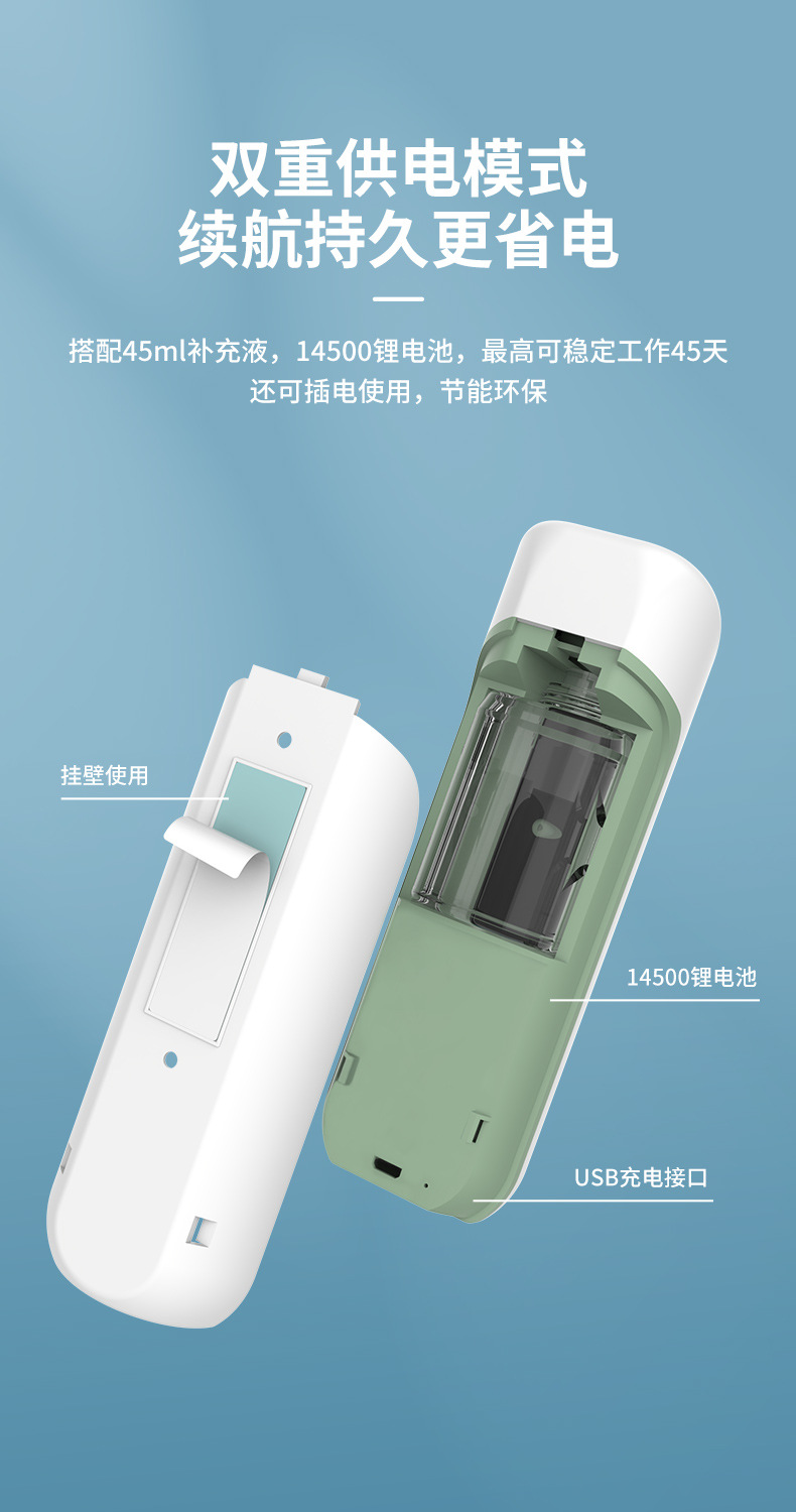 喷香机详情_05.jpg