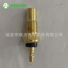 34850-50A00 ˮ�´����� ���ҹ�Ӧ