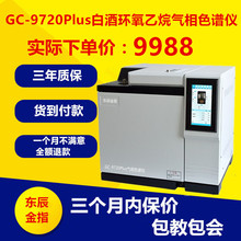 GC9720Plus�׾ƭh�����黯���܄�����ɫ�V�x����ɫ�V�x�S��