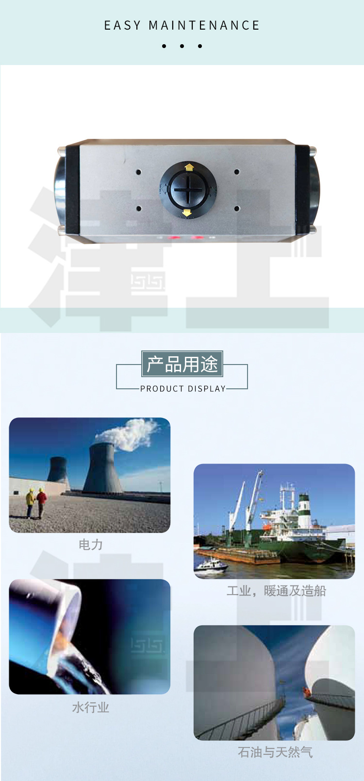 GTE气动执行器_05