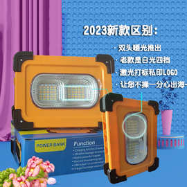 跨境太阳能手提灯充电投光灯 LED户外家用停电露营强磁吸附手提灯