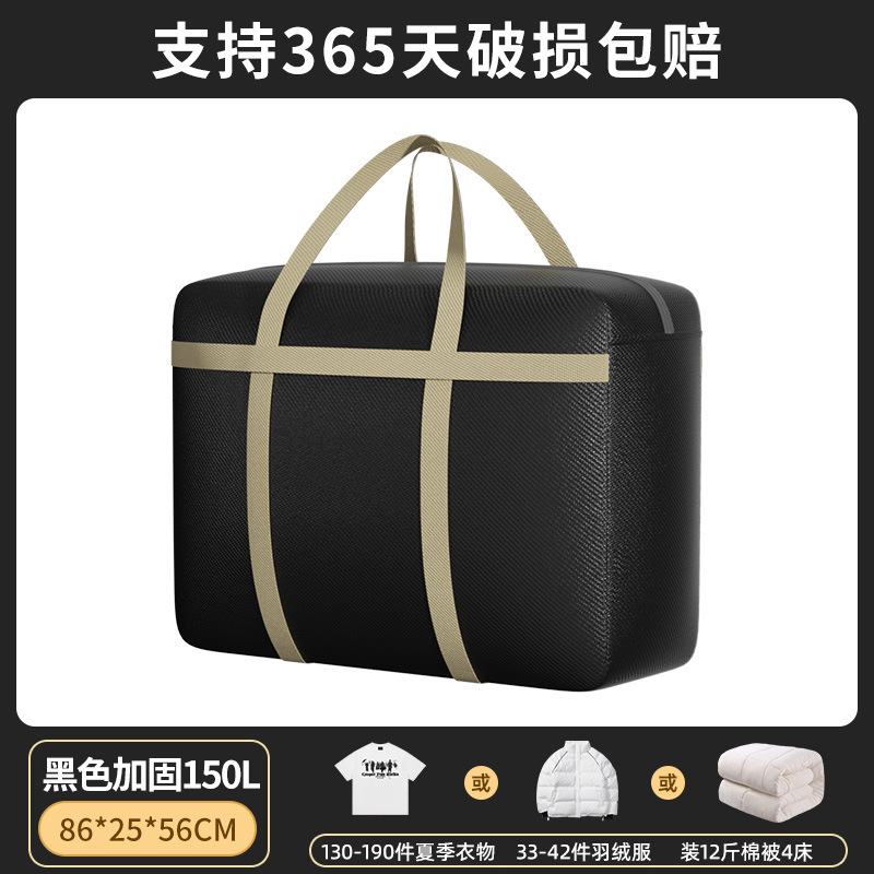 カスタマイズされた厚みのある引っ越し梱包寮キルト収納袋家庭用大型荷物防塵防湿引っ越し織バッグ|undefined