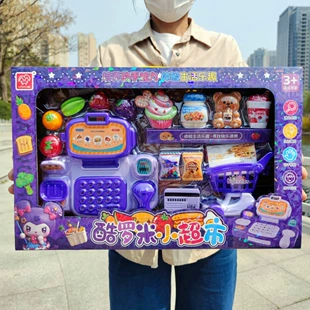 Игровой набор «Мини-маркет» с кассой для девочек