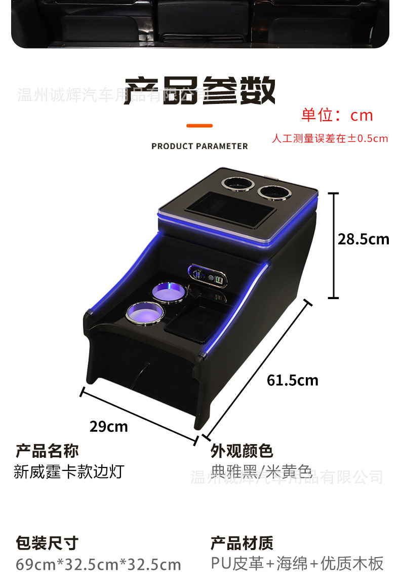 Suitable for Mercedes-Benz old and new vito Vito 116 Viano viano storage box v260 armrest box modification