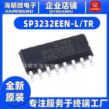 SP3232EEN-L/TR SOP16 原装正品 可替代MAX3232 RS232收发器