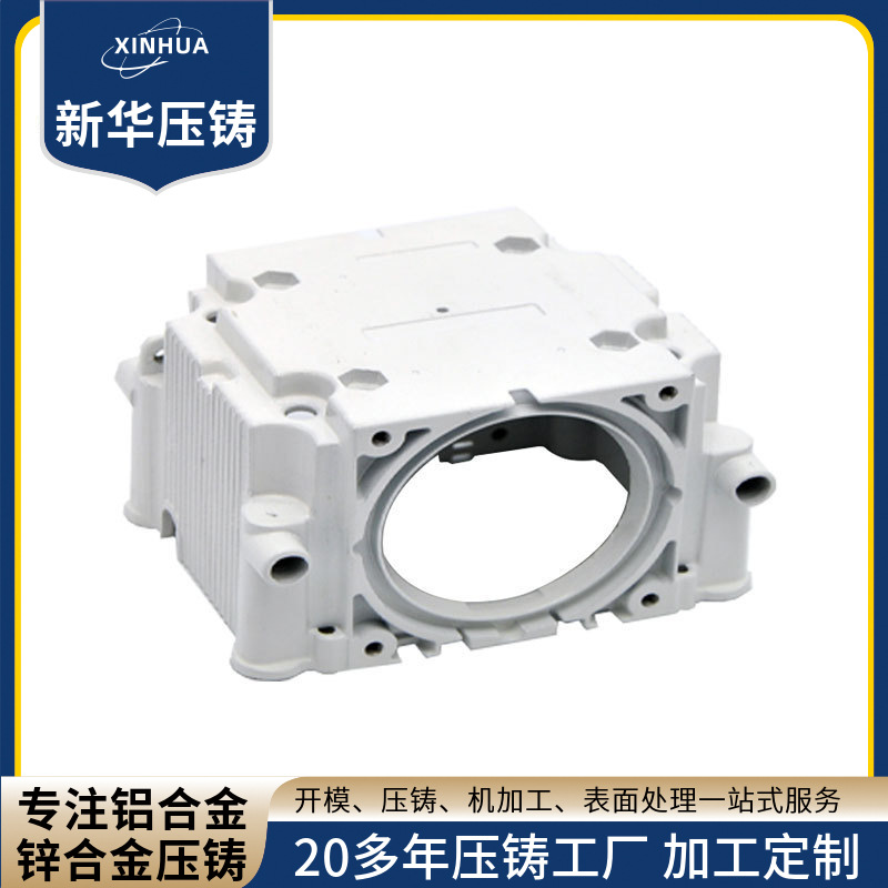 铝压铸实力工厂 壳体底座减压阀壳体宁波地区直销压铸件25年