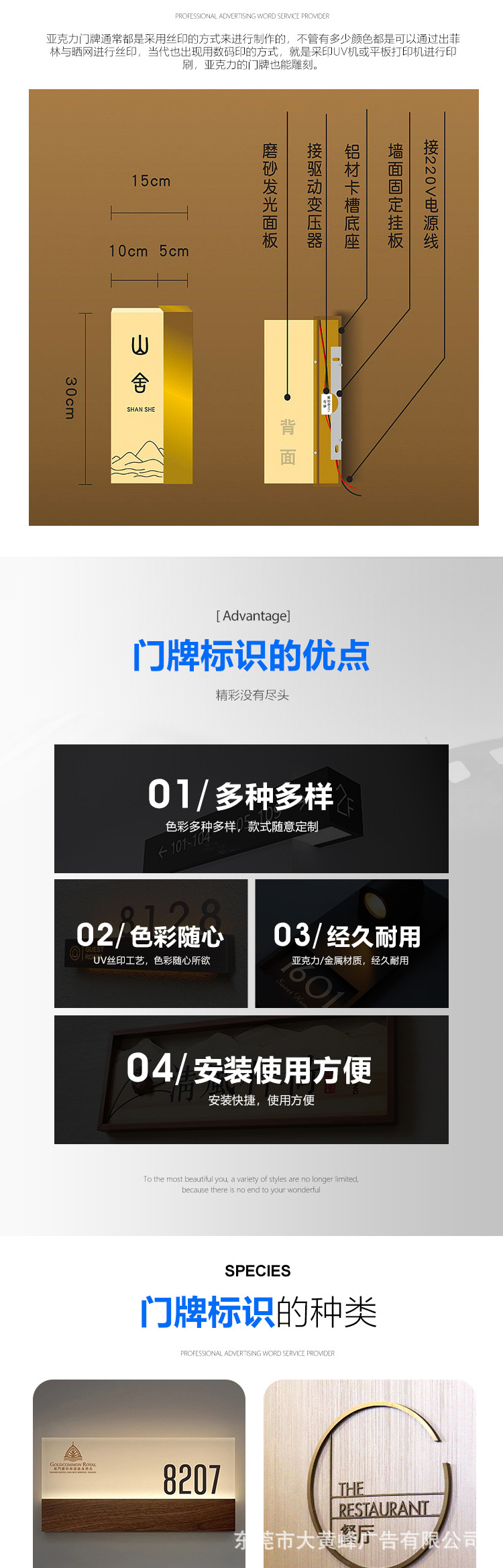 门牌标识_02.jpg