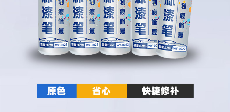Zotye T600 car touch-up pen, Damai X5 white, Z300 black, T700 car paint repair, E200 scratch repair