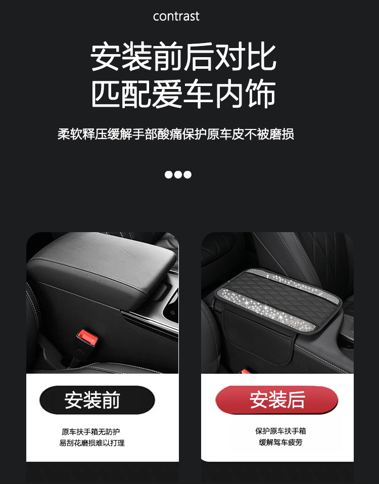 Car Armrest Box Heightening Pad with Pocket Center Console Protection