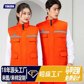 防静电棉马甲加厚保暖建筑工地厂坎肩背心工作服装订定制做印logo