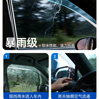 Rain shield – visors, X7 rain guards