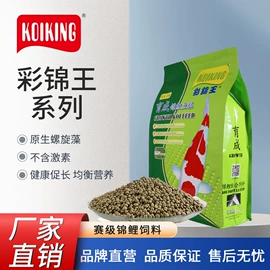 其它水族用品;观赏鱼饲料;造景/装饰